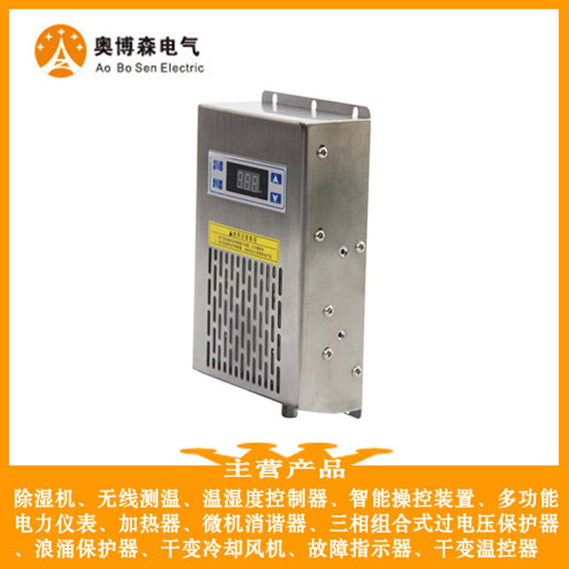 除湿机-单排钣金2