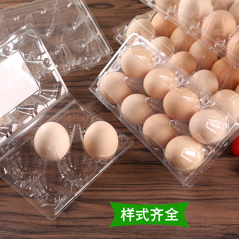 批发100个一次性鸡蛋托盘咸鸭蛋塑料托盒装透明土鸡蛋包装盒厂家