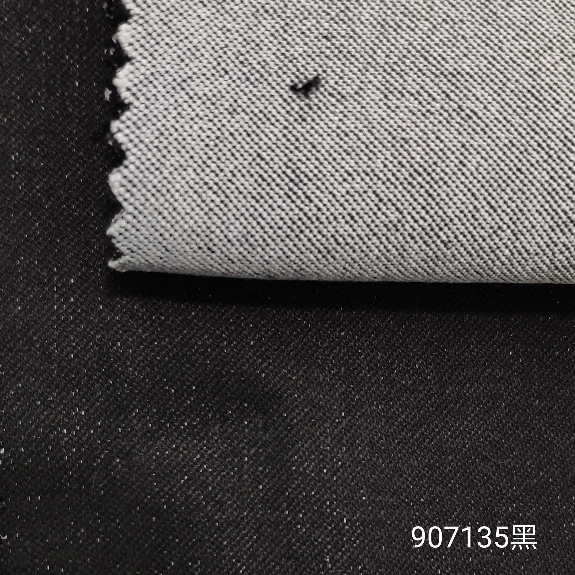 牛仔布 缎纹双股弹力牛仔布 8.5oz 时尚高端紧身裤牛仔面料