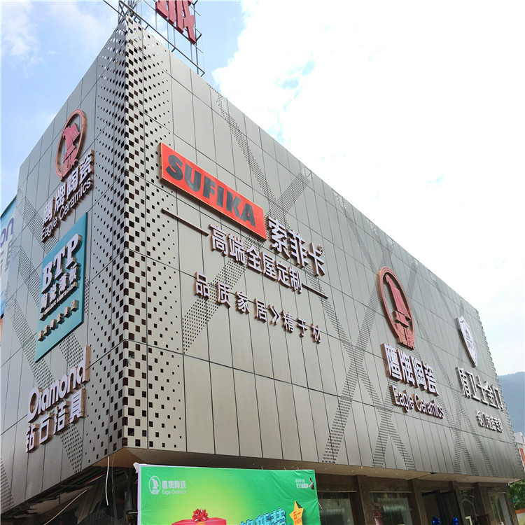 厂家定制木纹弧形铝单板浪造型铝单板吊 厚度3.0mm 弧形铝单板-阿里巴