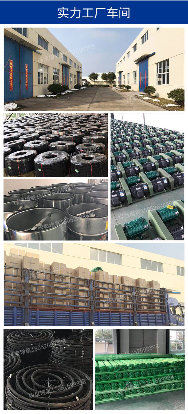 渔业用管 自沉管工厂化养殖池塘养殖自沉管增氧管微气泡曝气管