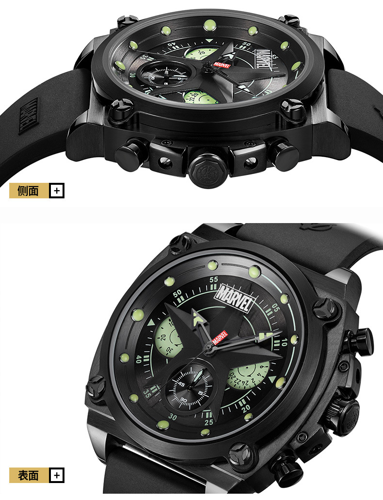 漫威marvel男士手表 美国队长石英皮带潮流运动个性六针腕表 1088