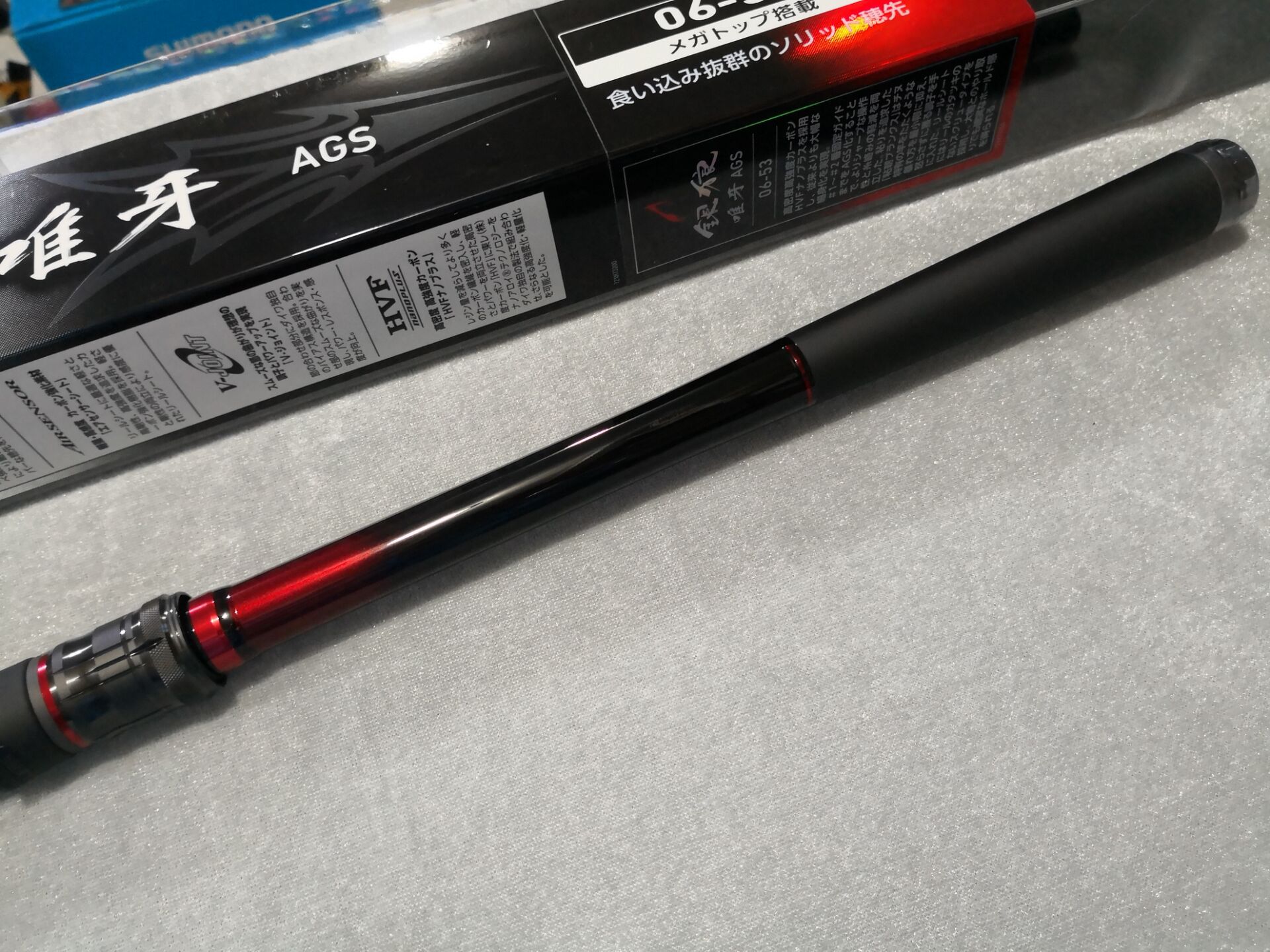 daiwa 达瓦 银狼 唯牙 ags 矶钓竿