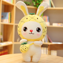 耀辉厂家批发来样定制企业吉祥物logo畅销水果兔公仔抱枕毛绒玩具