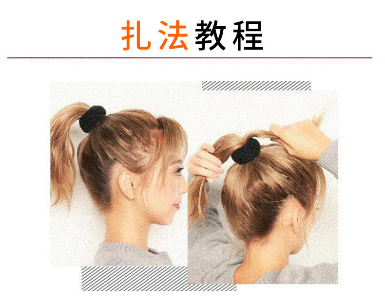 厂家直销丸子头盘发器甜甜圈盘发器花苞头盘发器盘发工具美发工具