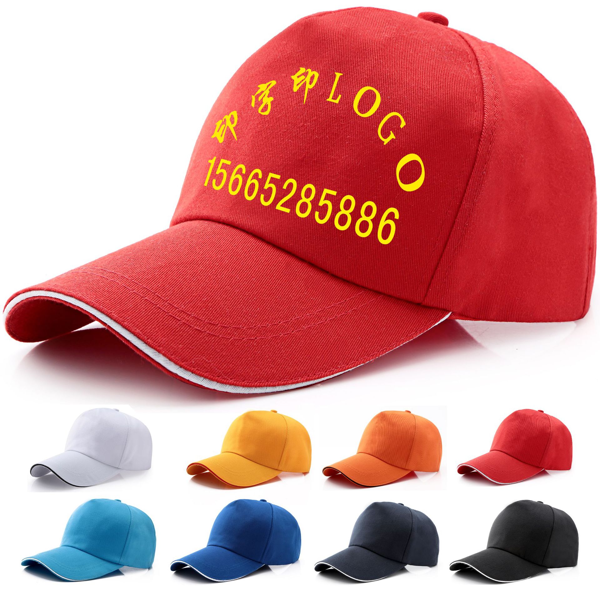 Advertising Cap Traveling-Cap Little Red Riding Hood Student's Hat Baseball Cap Embroidered Cotton Sun Protection Hat Factory Peaked Cap Wholesale