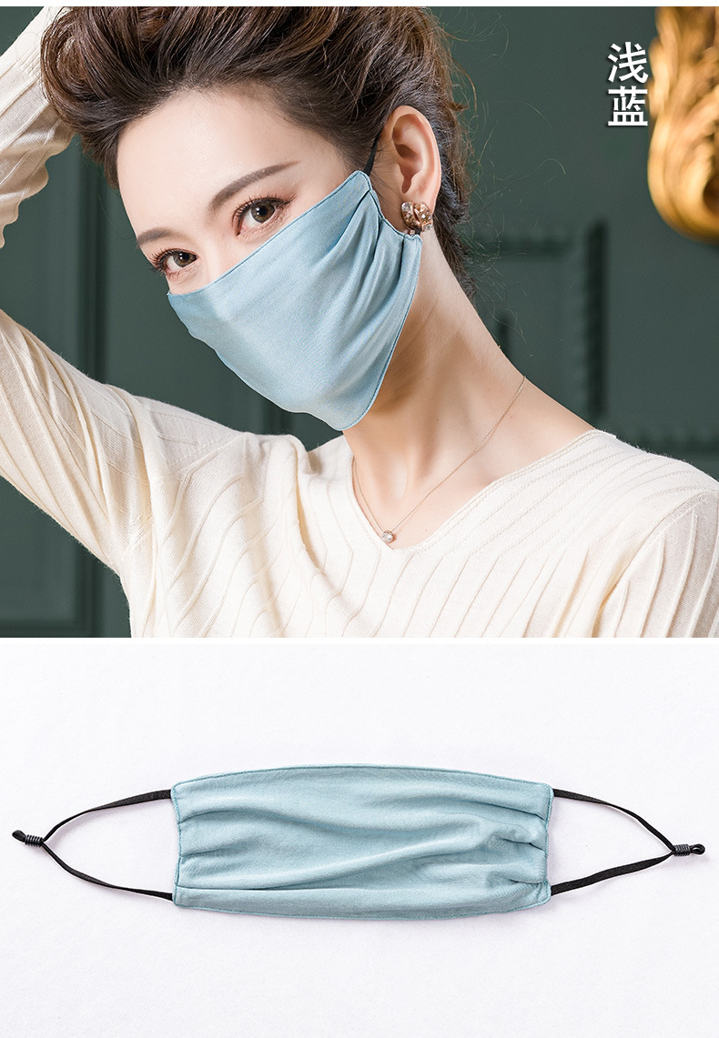 一件代发新款纯色真丝口罩纯桑蚕丝挂耳口罩中性防尘针织口罩1037