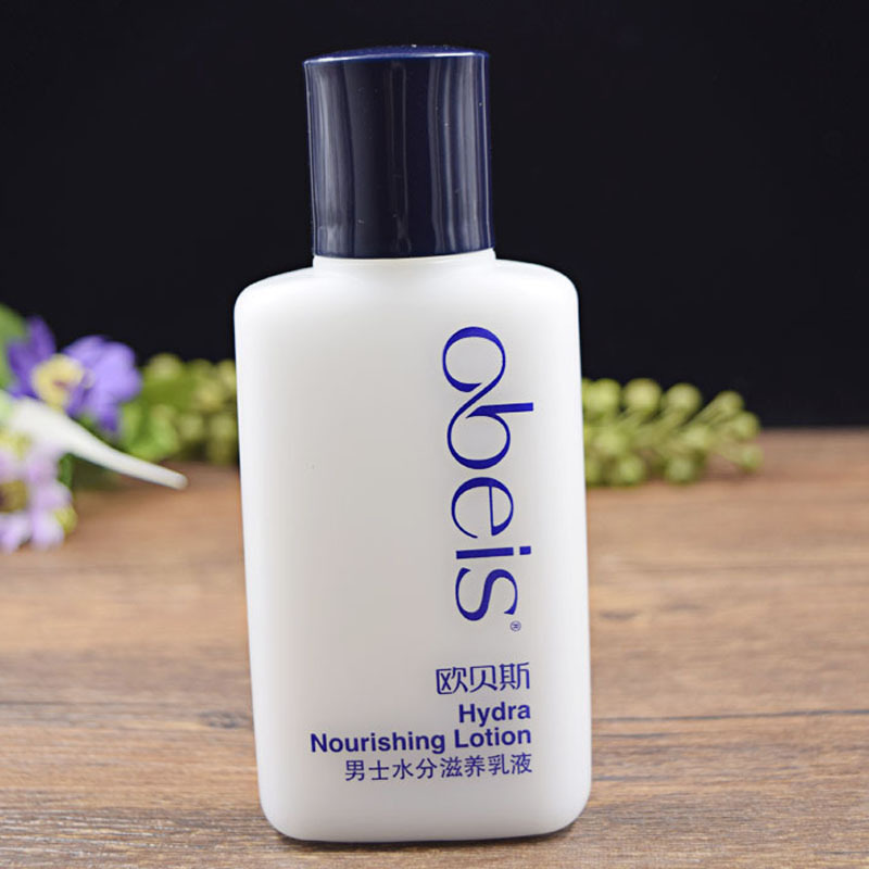 欧贝斯 男士水分滋养乳液100ml 身体乳 护肤保湿补水控油霜润肤露