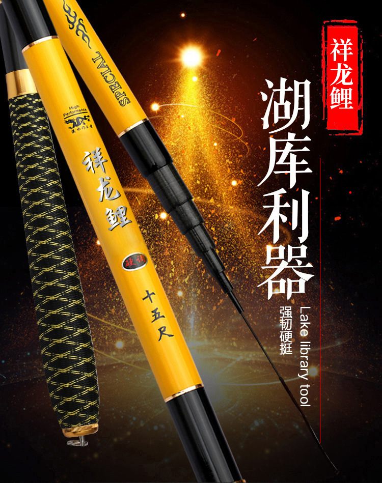 壹品龙纹鲤鱼竿 溪流竿碳素超轻超硬短节手竿钓鱼竿特价 厂家直销