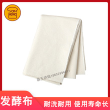 三能面团发酵布 面包法棍欧包发面保湿棉布烘焙工具 SN0460