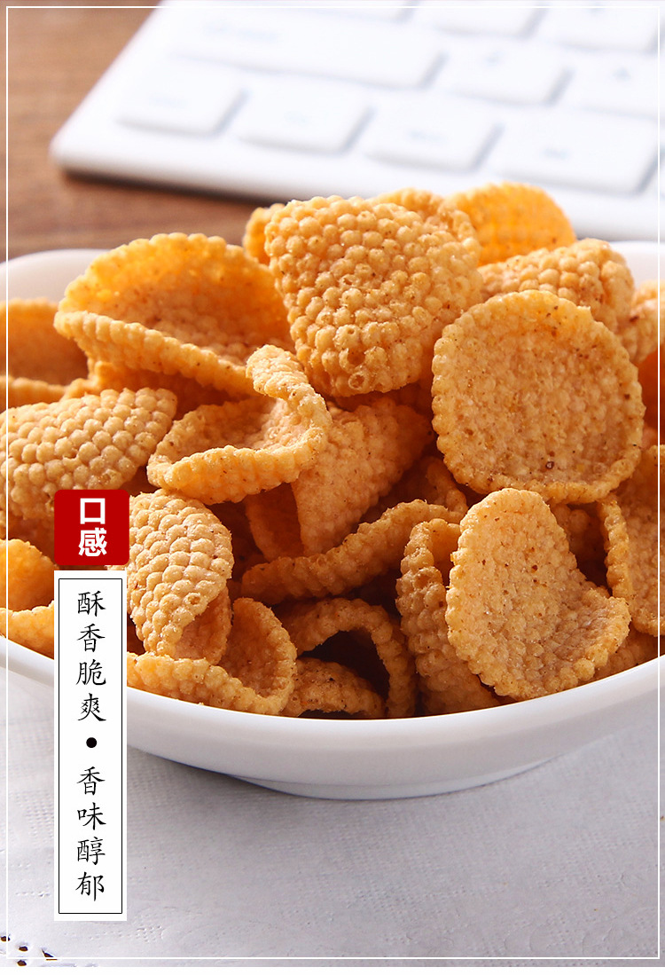 潮巴爷小米锅巴孜然味辣网红零食外贸货源零食休闲供应商产地货源