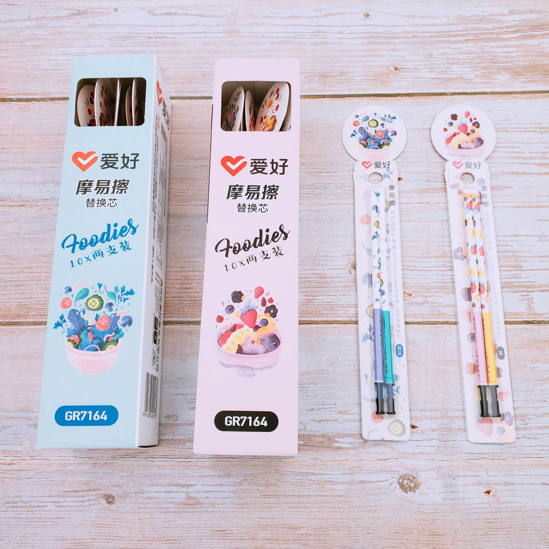 爱好2019年夏季新品gr7164两支装摩易擦笔芯 学生0.5书写可擦笔芯