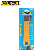 OLFA爱利华日式35MB不锈钢铲刀玻璃地板油烟机清洁刀43mm/SCR-M