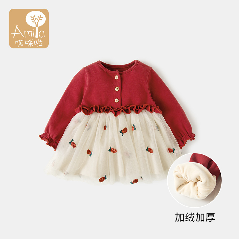 Baby Girl Princess Dress Spring and Autumn New Spring Dress 3-Year-Old Girl's Dress Gauze Skirt 1-Year-Old Baby Fashionable Skirt