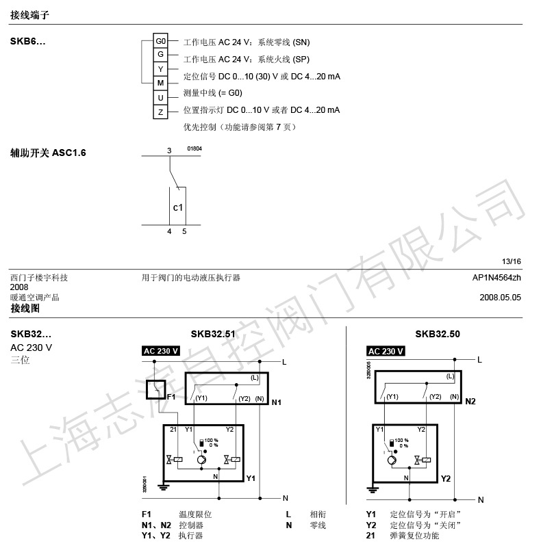 siemens西门子skb60 skb62电动阀门执行器驱动器执行机构skd60