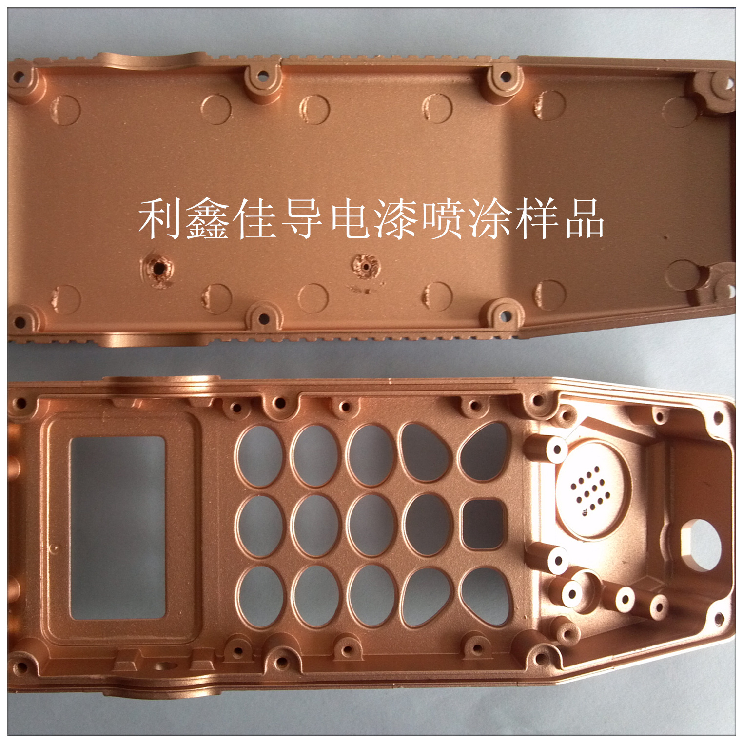 供应emi电磁干扰测试专用环保水性防电磁波屏蔽涂料导电漆lxj350s