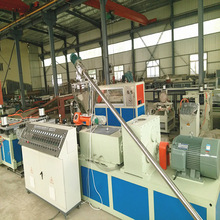 PVC塑料波浪瓦机器 梯形瓦挤出设备  塑料波浪瓦设备厂家