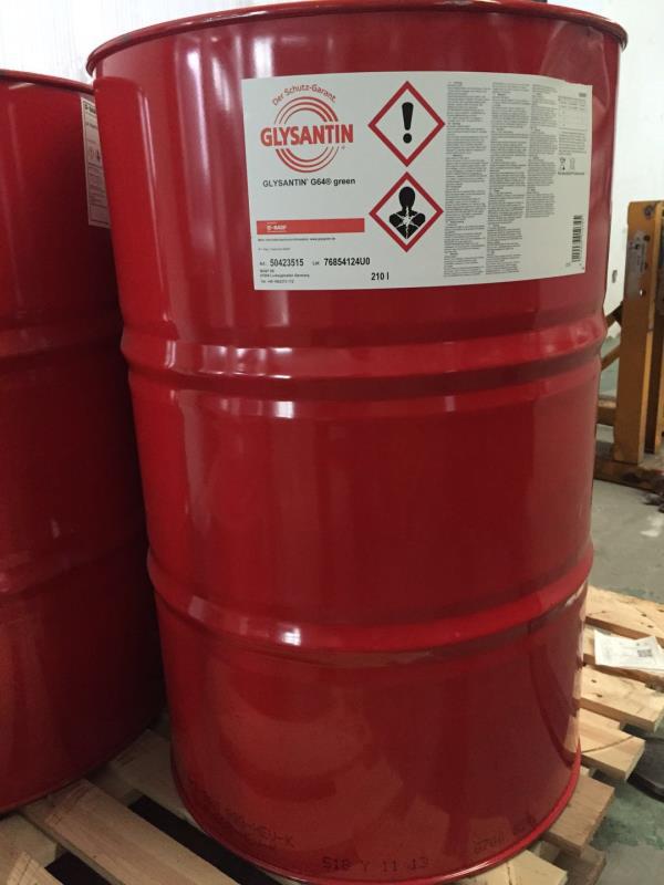 原装进口巴斯夫 basf glysantin  g64防冻液/冷却液