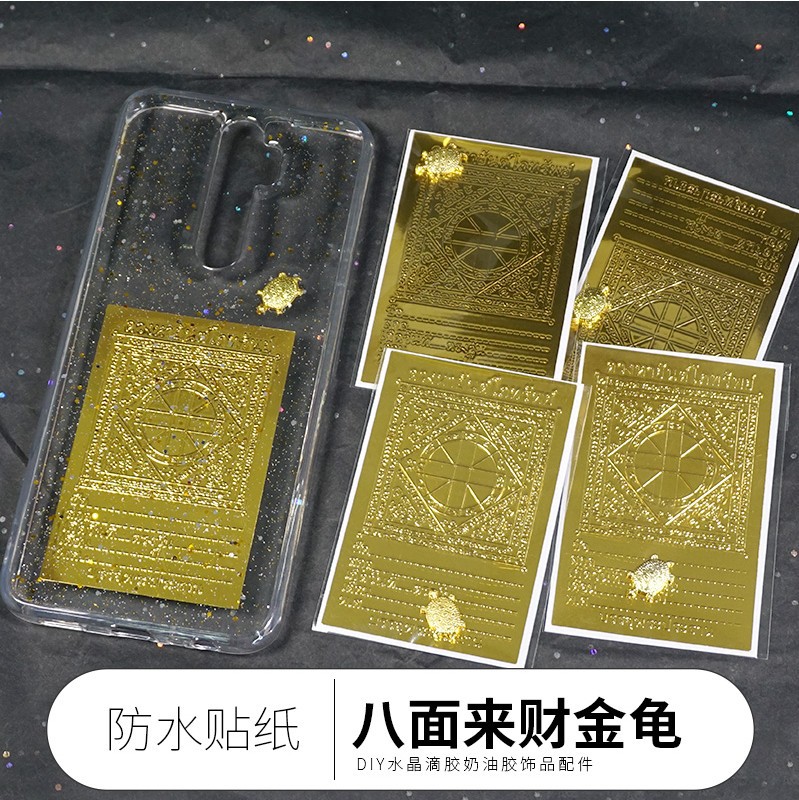 八条经文 金卡 象神 鼻象神紫色 泰国寺庙泰文防水金属招财贴