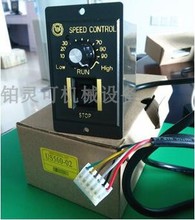 YK调速器SPEED CONTROL UNIT调速器 马达电机调速器 6W-250W