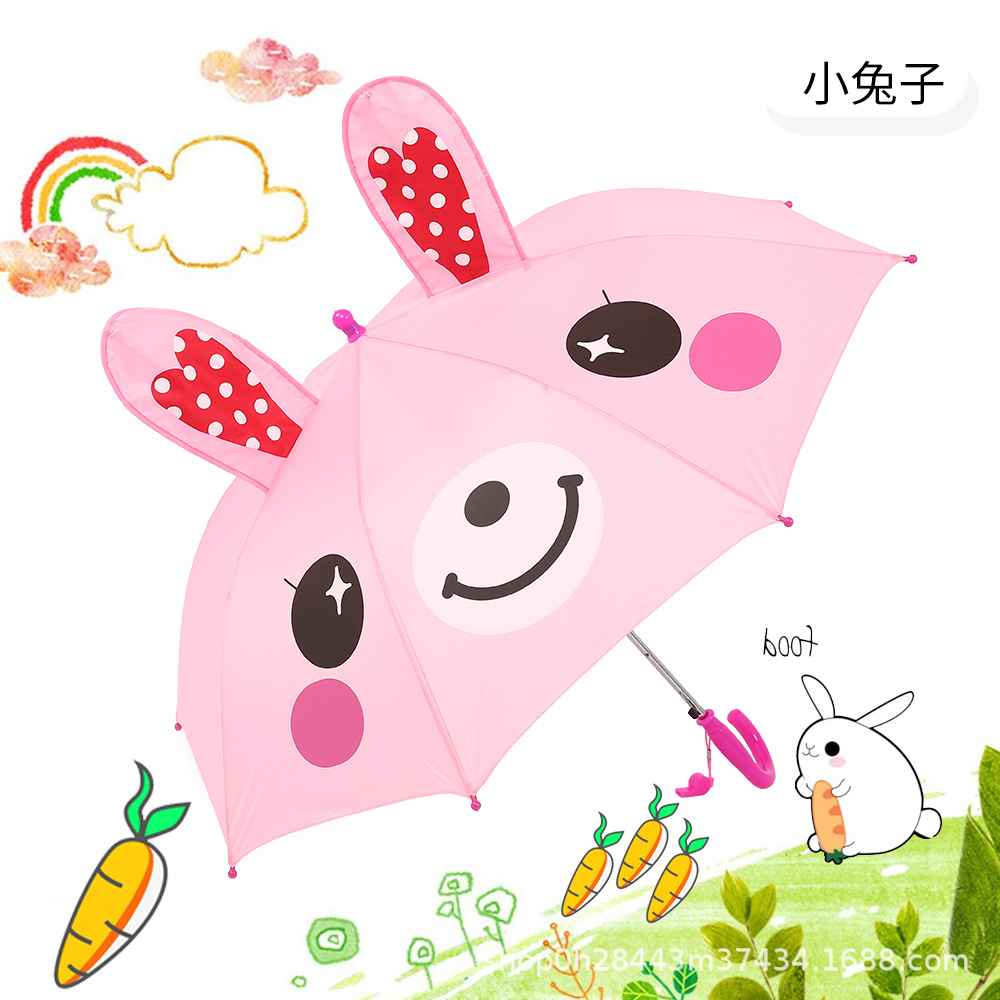 批发全自动儿童伞幼儿园卡通耳朵伞晴雨伞可爱动物公主伞印制logo