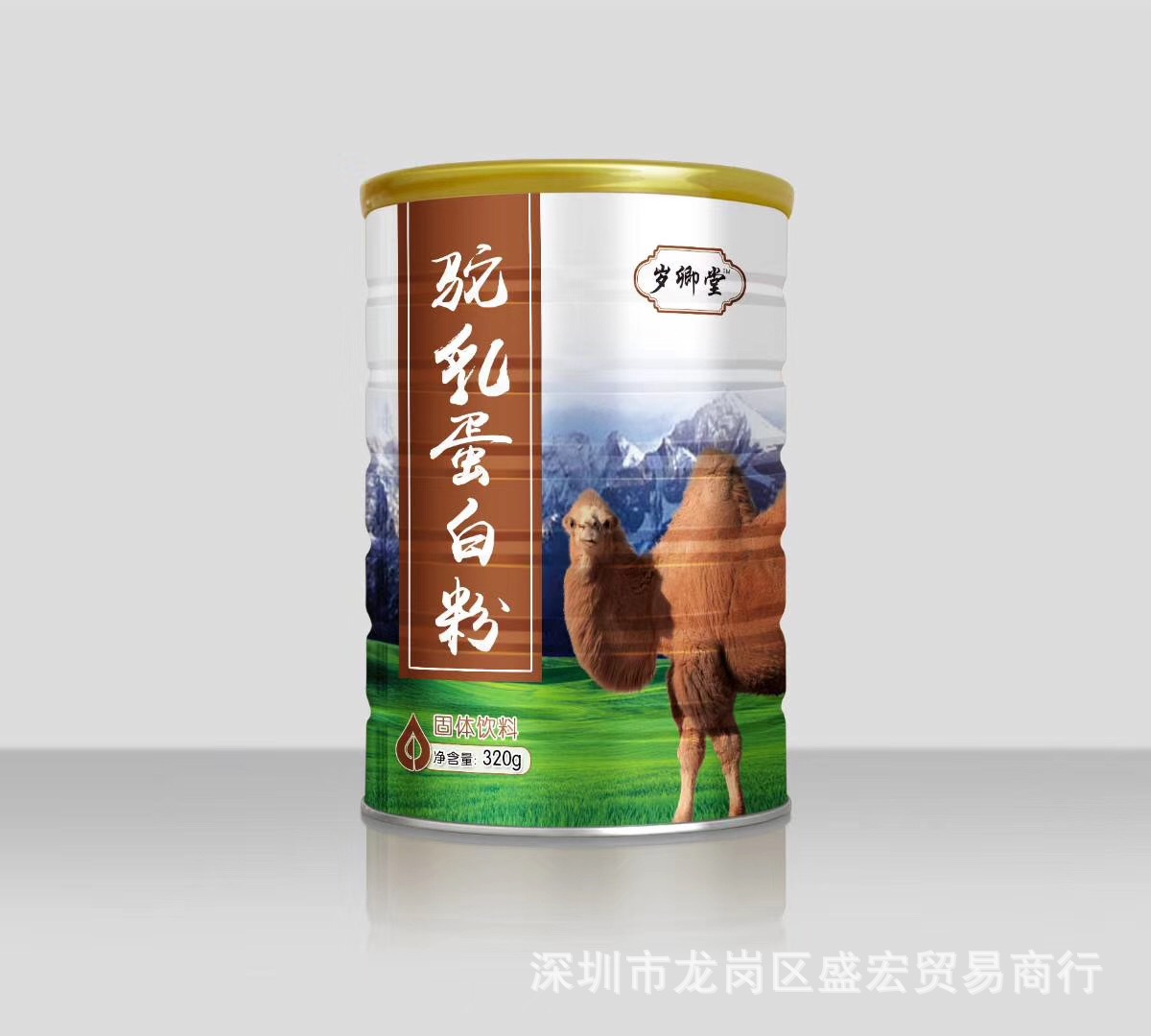 奥贝臣康驼奶蛋白粉 羊奶营养粉320g罐装 适合团购零售电商平台