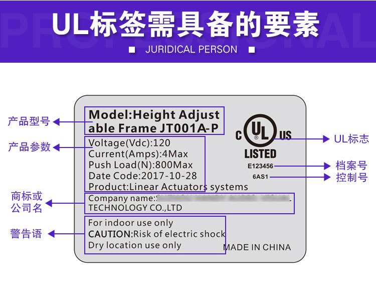 防晒ul贴纸定做警告贴纸 户外彩色防褪色标贴 pgdq2认证标贴