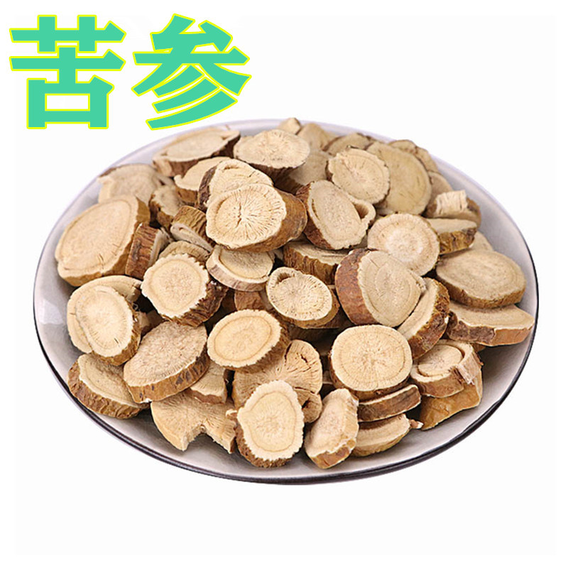 批发供应中药材苦参 苦参片 苦骨 牛参 一手货源