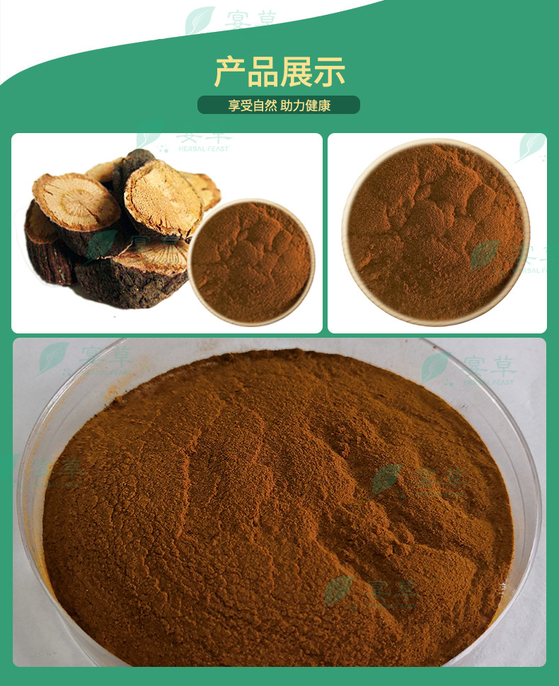 何首乌提取物 二苯乙烯苷hplc 厂家直销质量可控 何首乌原料