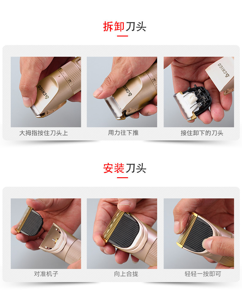 志高理发器电推剪头发充电式水洗电推子成人剃发电动儿童理发器