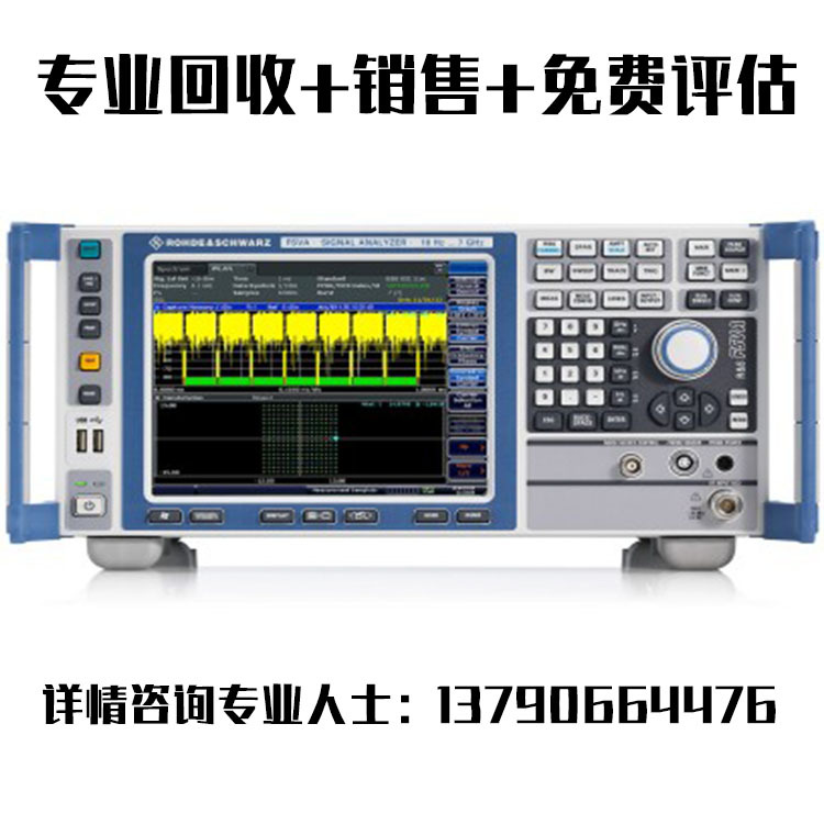 罗德与施瓦茨rsfsvafsva4fsva7fsva13信号及频谱分析仪