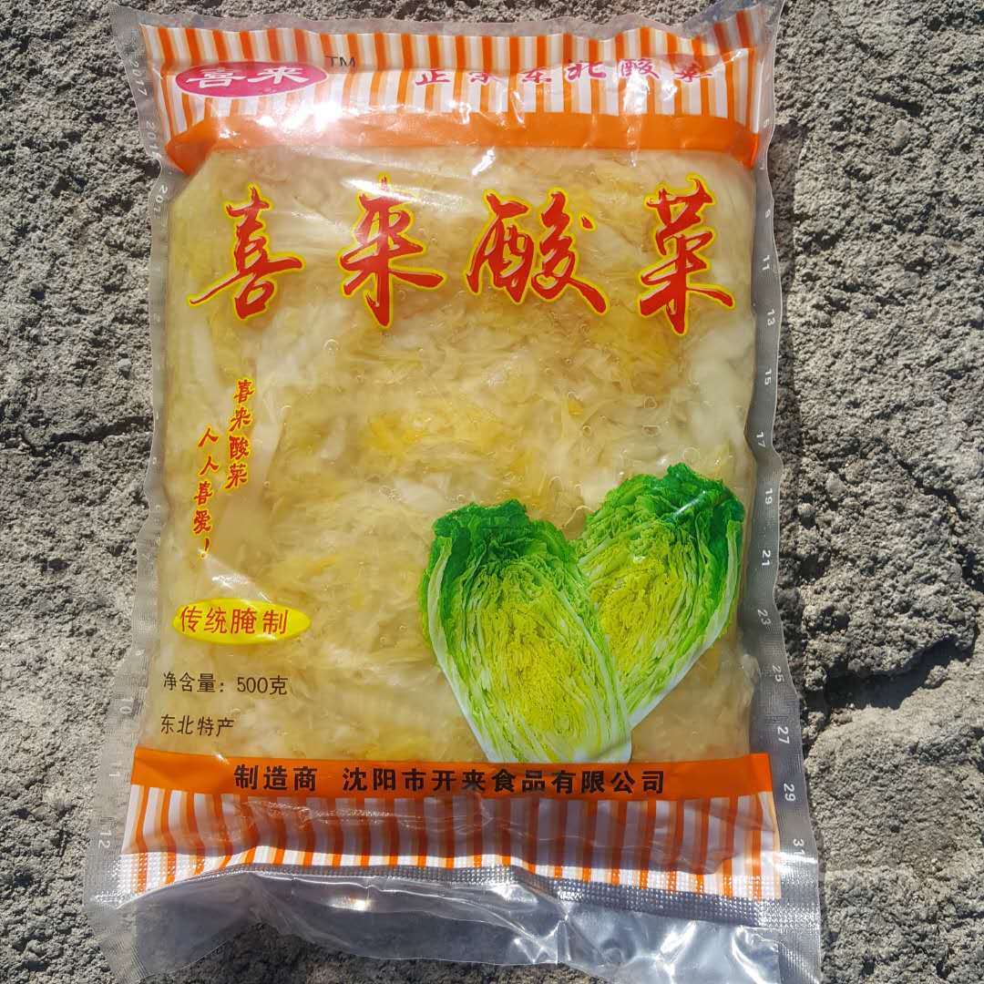 东北特产喜来酸菜传统腌制烧烤炖菜火锅好吃不贵500g袋装