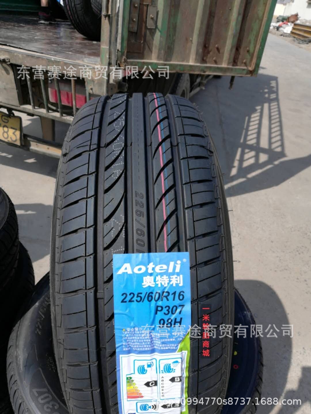 全新超静音轮胎225/60r16 98h 适配君越迈锐宝别克gl8轮胎2256016