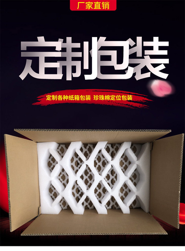 可拉伸收缩epe珍珠棉草莓莲雾水果内衬包装盒防震海绵泡沫托定制