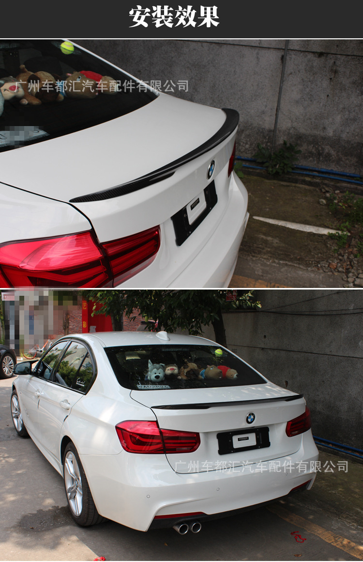 适用于宝马3系四门f30f35 320 328li 325i 改装m-p款碳纤维尾翼