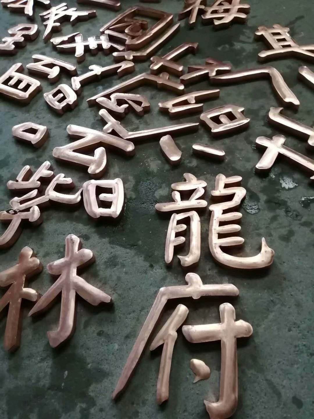 别墅牌匾定制锻铜浮雕画定制 紫铜浮雕画定做 立体画 铜牌匾定做