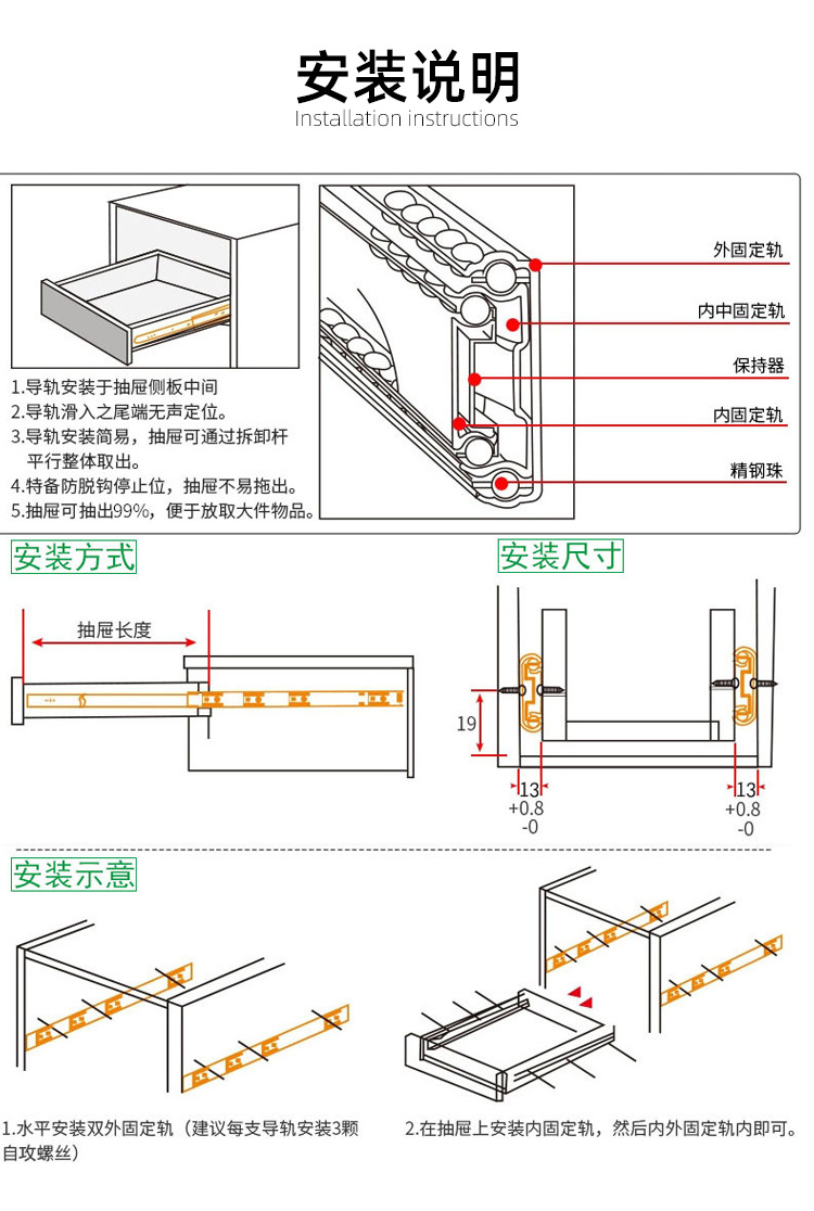 免拉手按压抽屉滑轨自开反弹三节导轨静音4512加厚滑道按弹导轨