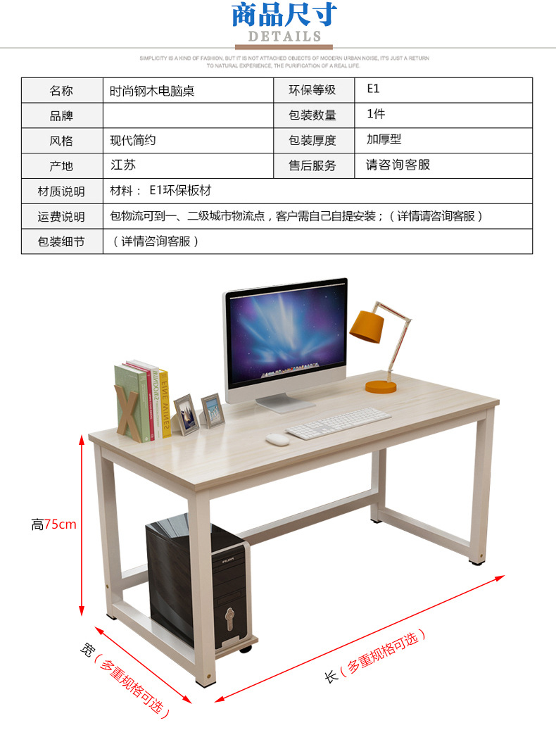 特价电脑桌时尚简约双人办公桌家用写字台长条桌书法桌厂家直销