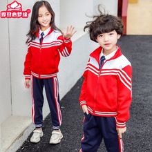 宝宝校服套装秋季小学生幼儿园园服春秋装学院风班服英伦教师服装