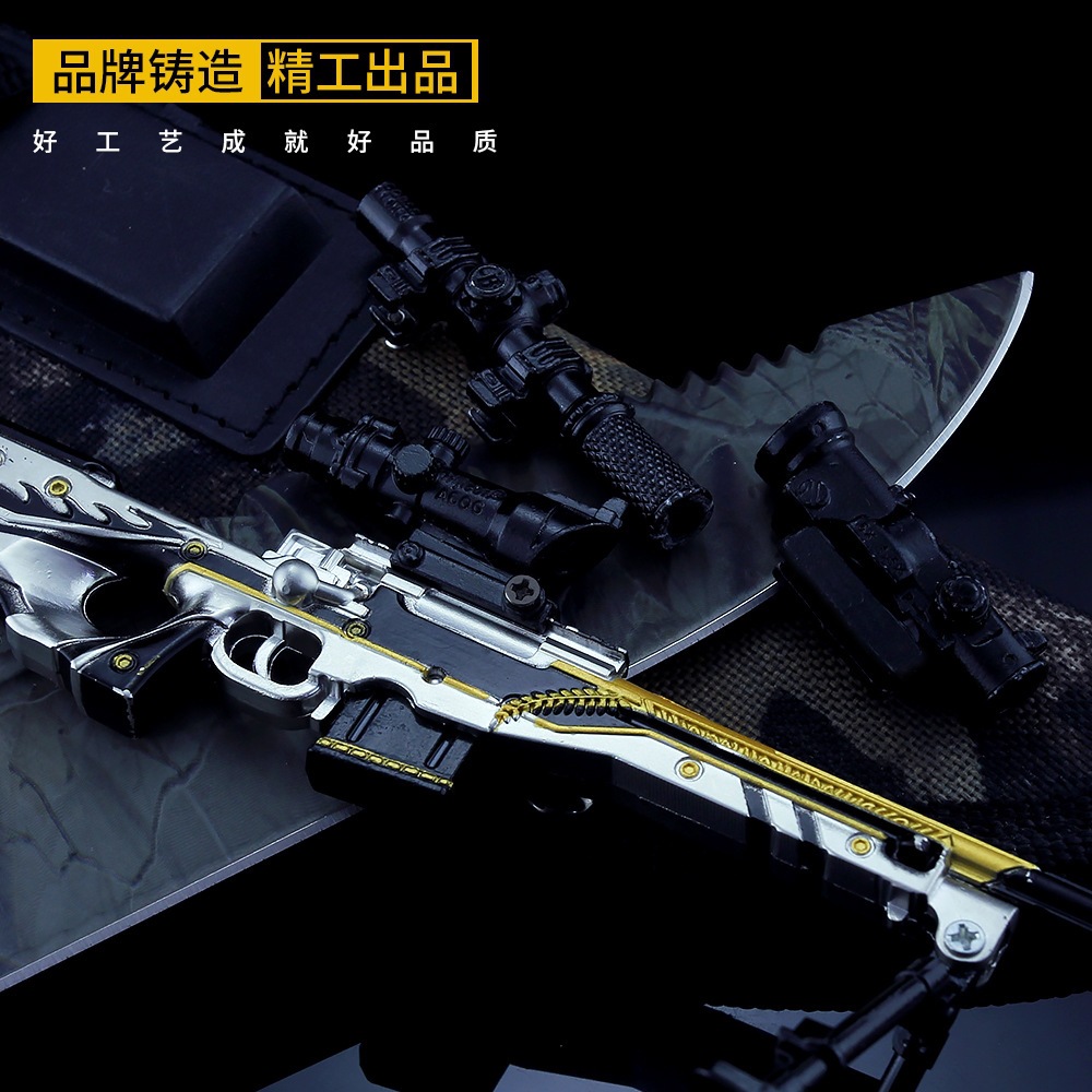 绝地大逃杀游戏周边 awm黄金龙骨珍藏版 八倍镜消焰器
