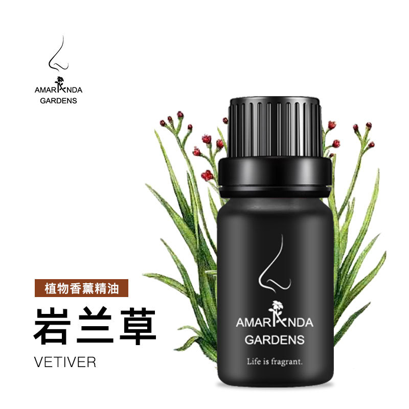 紫馨园岩兰草单方精油 植物香薰精油 香薰机适用 冥想家居香薰