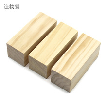 松木块4*4*10cm长方体实物粗木条支撑方形柱手工建筑玩具模型材料