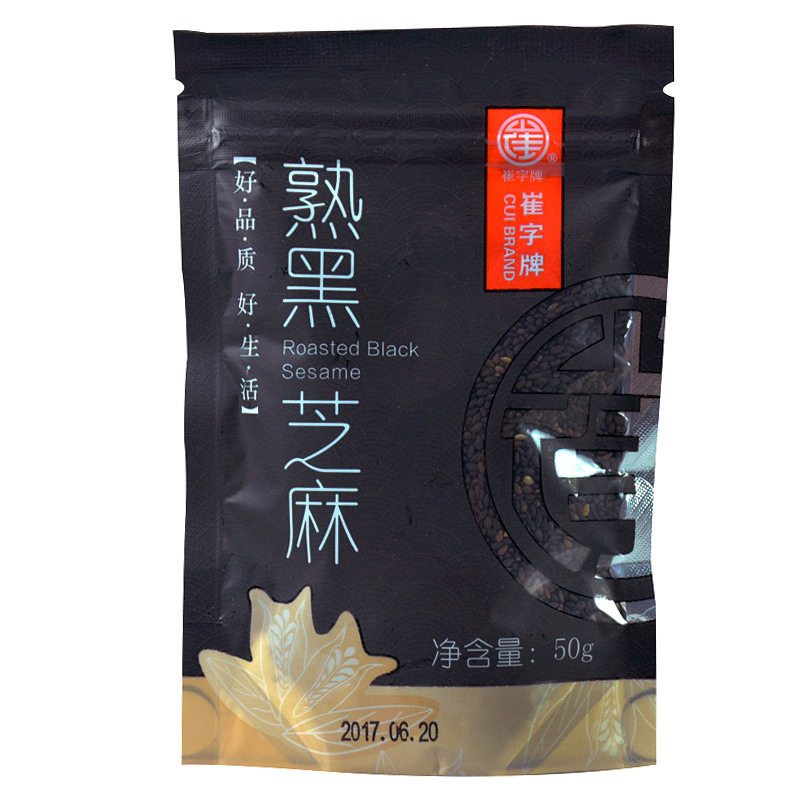 崔字牌 黑芝麻 50g袋装炒熟黑芝麻粒家用