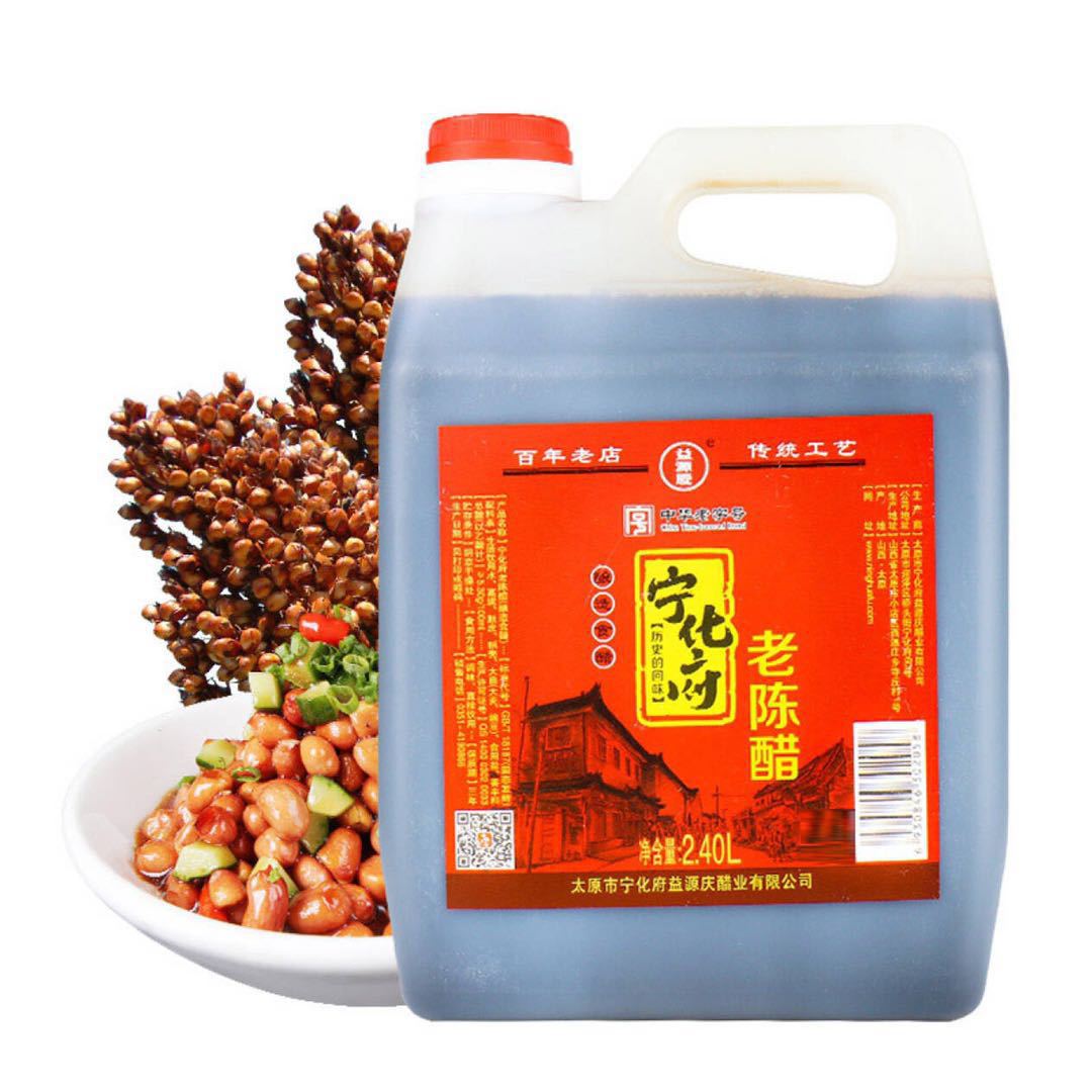 【l老陈醋】-l老陈醋厂家,品牌,图片,热帖-阿里巴巴