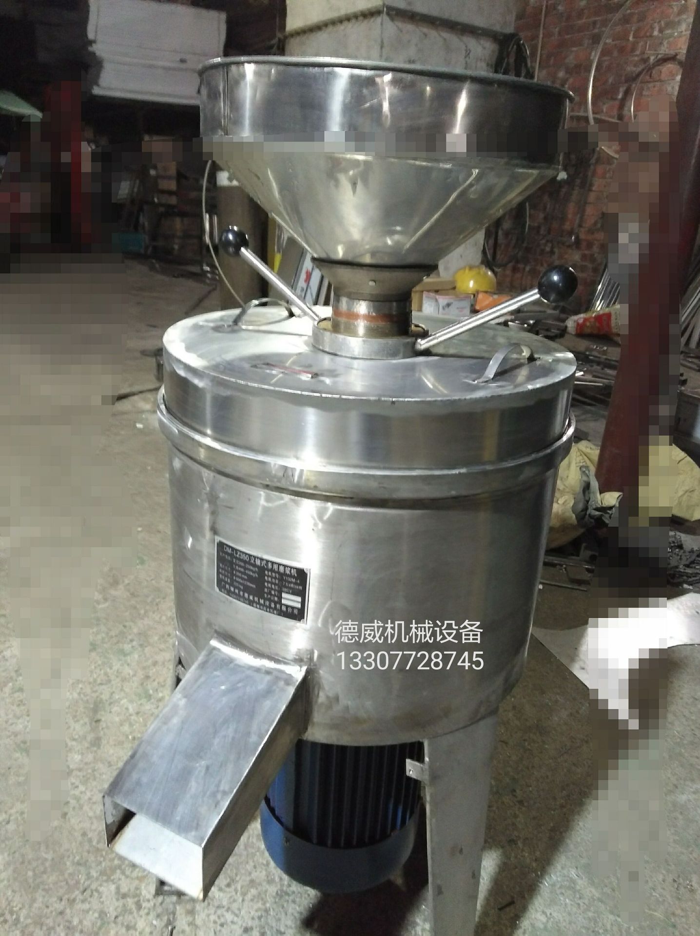 柳州dm一lz大型不锈钢立轴式磨浆机商用磨米豆浆机肠粉磨浆机定制