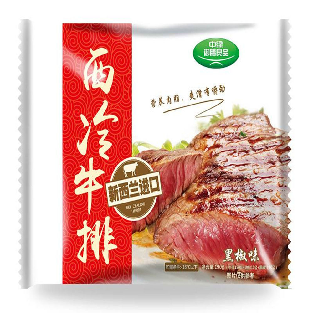 三边封镀铝牛排真空包装袋定做 铝箔牛肉食品包装袋定制厂家直销