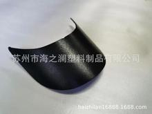 【批发零售】PE帽舌芯弯檐18.4*8.1cm2.0mm 定型帽沿胶板帽子配件