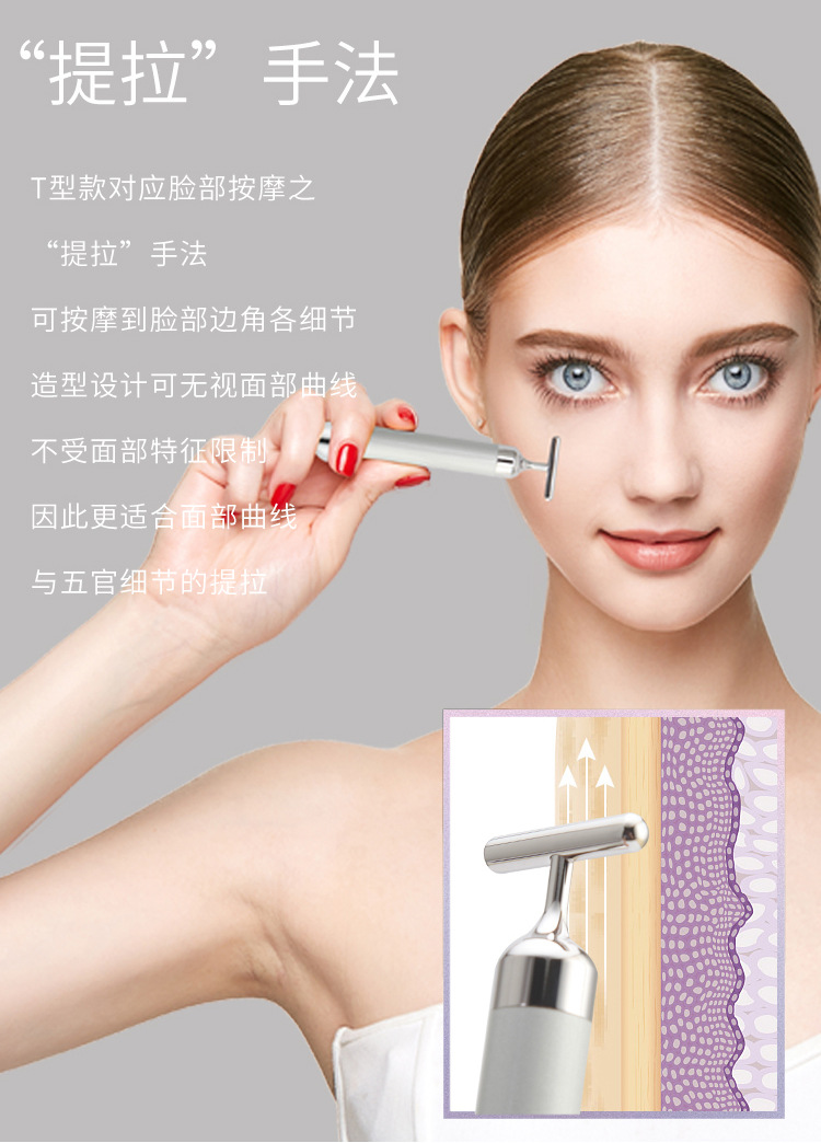 卡酷尚 电动铂金美容仪脸部按摩仪3d v脸按摩仪提拉紧致美容工具
