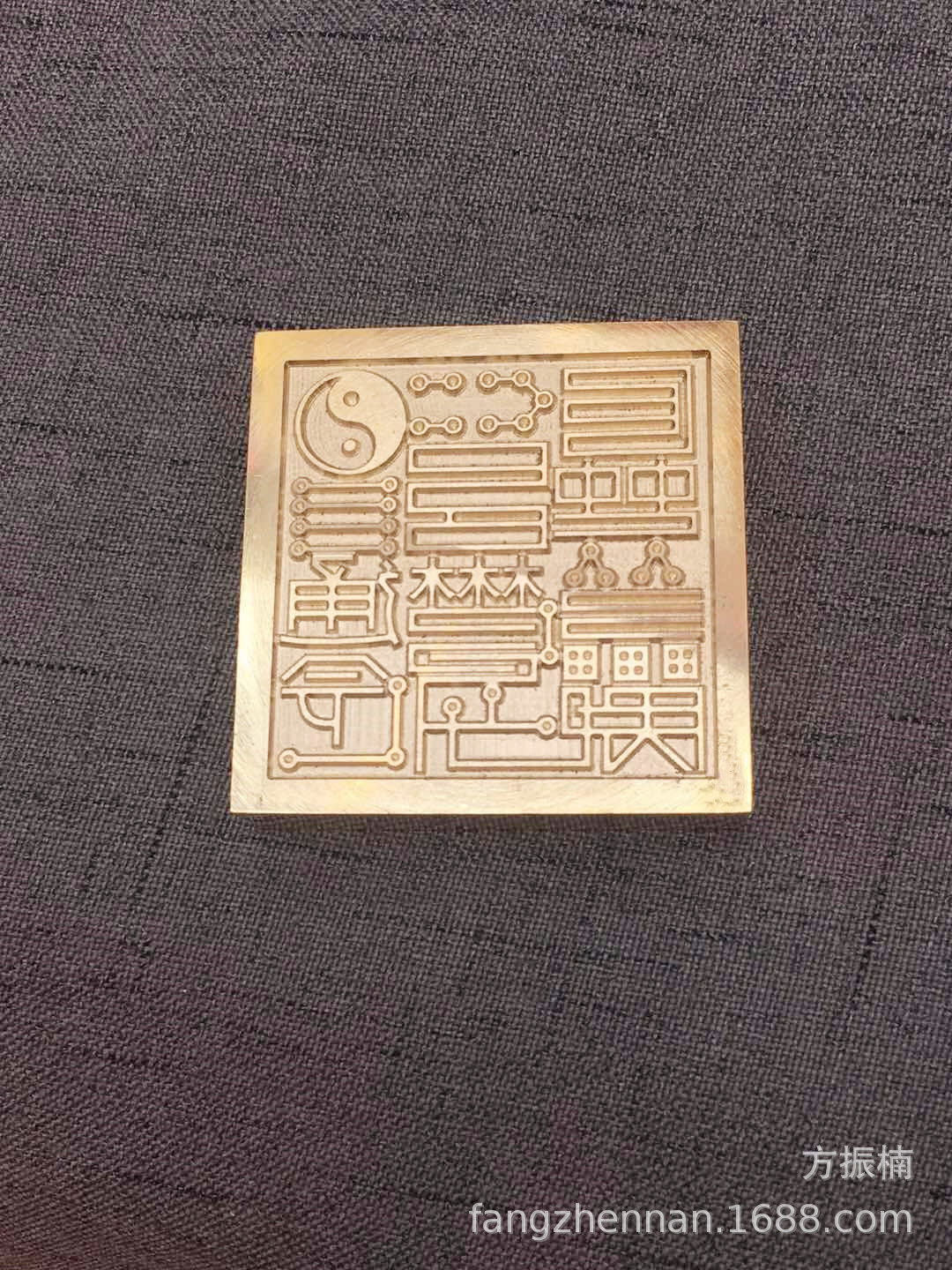 通关印 道教法器道士印章法印铜印纯铜印章 太上老君 黄铜铜印