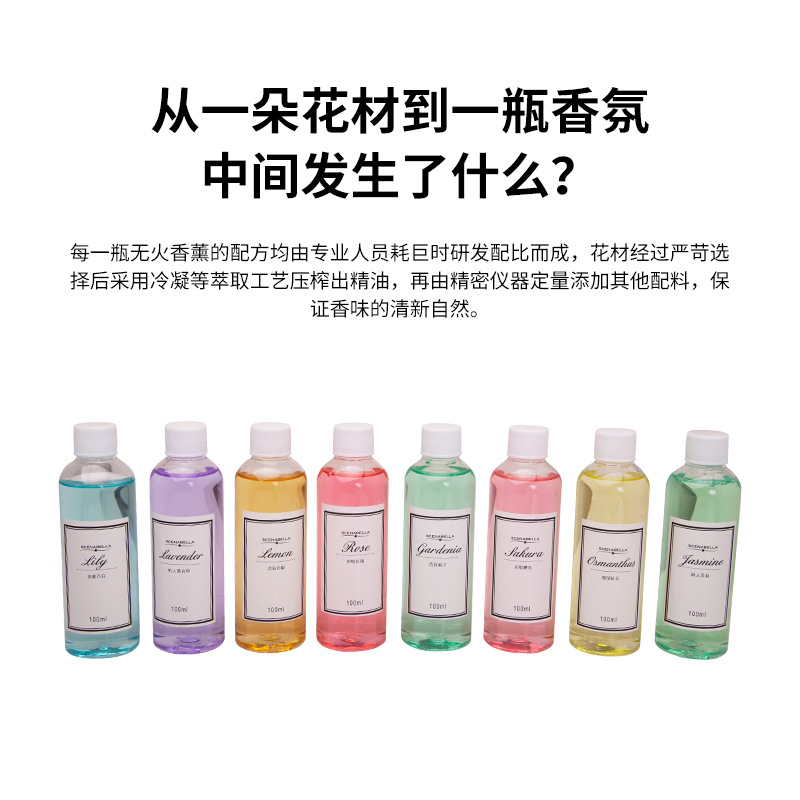 Brand Reed Diffuser Essential Oil Replenisher Large Bottle Hotel Toilet Deodorant Indoor Floral Fragrance Fresh 100ml